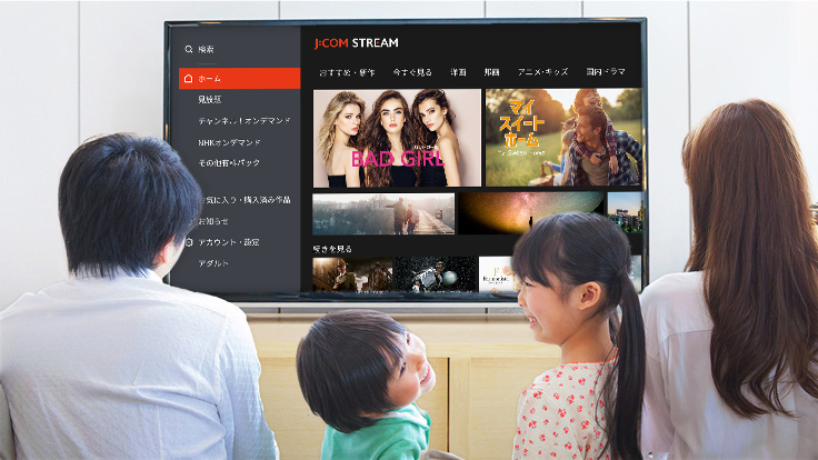 J:COMなら人気のネット動画を大画面で！
